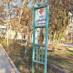 بوستان ملکوتی