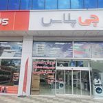 شرکت الکترو آی تاچ
