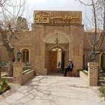 رستوران شمس العماره سنتی