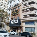 شهر املاک