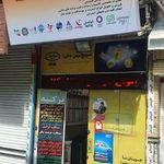 کامپیوتر و اینترنت ولیعصر