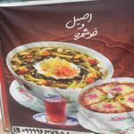 پیتزا زاپاتا