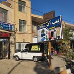 پمپ آب حسینی