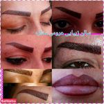 سالن تخصصی عروس ستاره