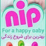 بازرگانی نغمه بهار سبز