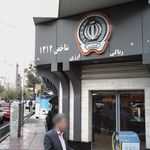 بانک تجارت شعبه کریم خان