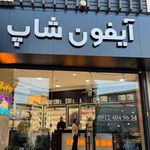 موبایل میثاق ری
