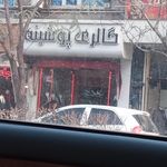 پوشاک مجید