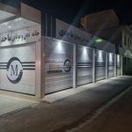تاج موبایل