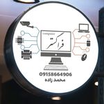 فروشگاه کامپیوتر ناین