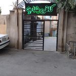بست پیچ