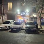 املاک مرکزی ابریشم