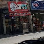 کته کبابی وارش