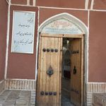 سفره خانه سنتی توكل