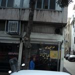چایخانه ساعی