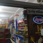 فلزات رنگی المهدی