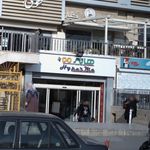 هایپر می