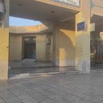 سرویس بهداشتی