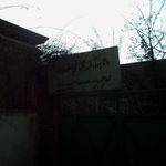 فرهنگستان هنر