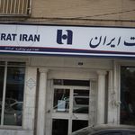 بانک حکمت