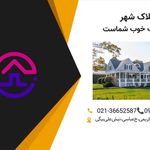 املاک ولیعصر