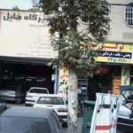 قطعات لوکس مجید
