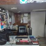 کالای برق فرافن