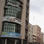 شرکت مسافرت هوایی و گردشگری آوای سرزمین میترا