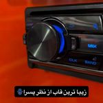 تزیینات اتومبیل کلاسیک