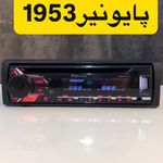 تزیینات اتومبیل کلاسیک