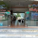 لوله واتصالات مهدی