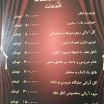 تالار پاسارگاد