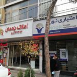 املاک یادمان