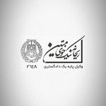 وکیل ریحانه نیک خوی متین