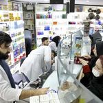 جهاد دانشگاهی علوم پزشکی شهید بهشتی