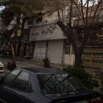 مسکن آرامش امروز