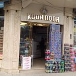 فروشگاه برنج