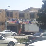 ماهی فروشی کارون