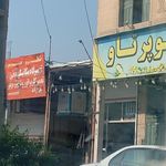 تعمیرگاه مکانیکی و جلوبندی احمد
