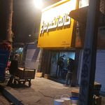 ماهی فروشی کارون