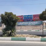 کارواش همراهان