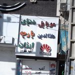 دنیای پارچه ارزان
