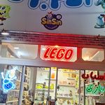 فکر برتر