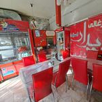 کباب سرای امید