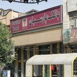 میدان جهاد
