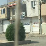 امين