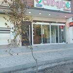 داروخانه