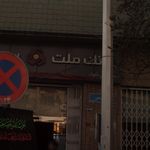 بانک تجارت شعبه قلهک کد 367