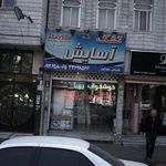 تشک تن آرا