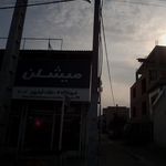 فروشگاه لاستیک قهارپور